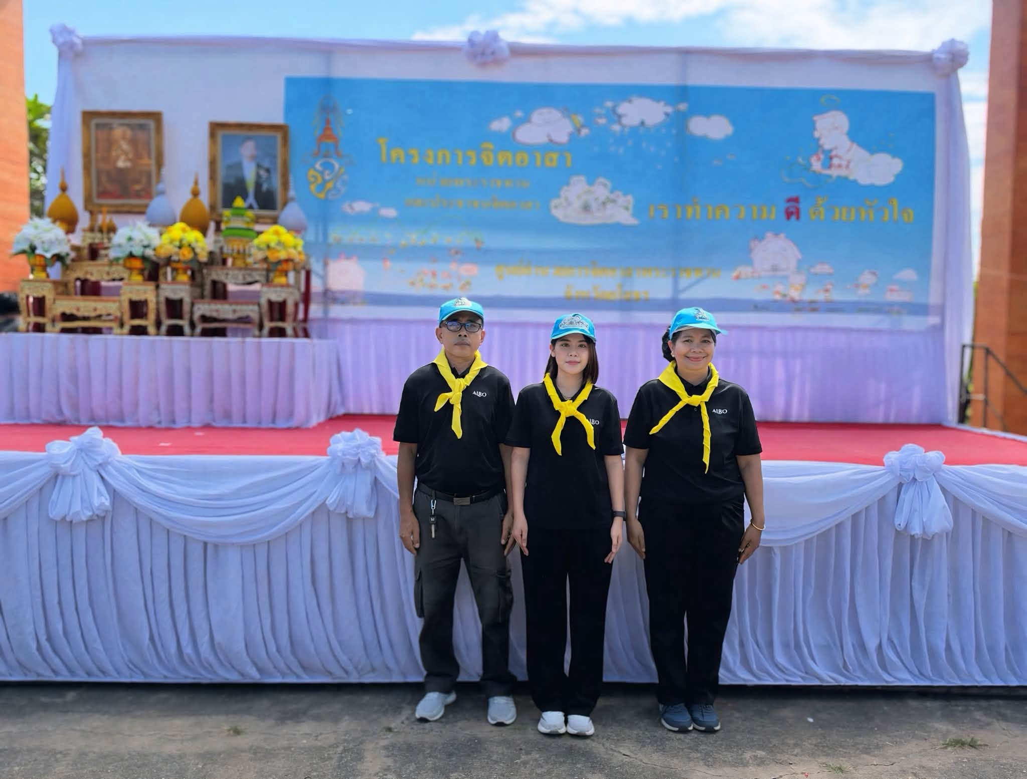 title - ส.ป.ก.ยโสธร ร่วมกิจกรรมจิตอาสาพัฒนา เนื่องในวันคล้ายวันสวรรคต  พระบาทสมเด็จพระจุลจอมเกล้าเจ้าอยู่หัว (วันปิยมหาราช)